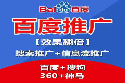 百度推广技巧分享：成功案例解析